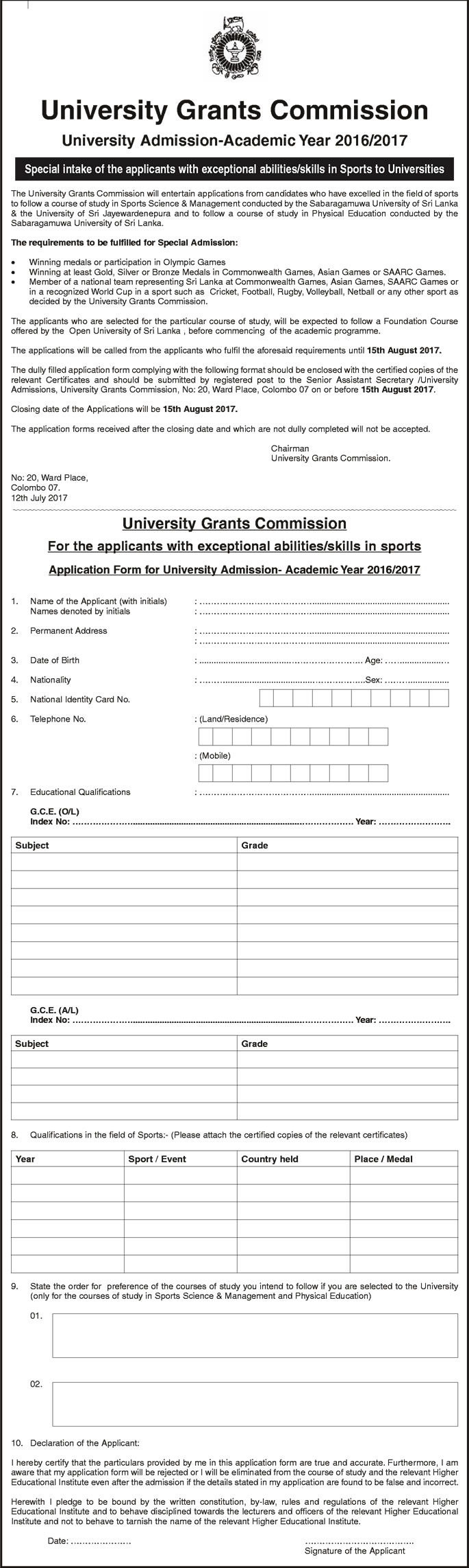 Special intake of the application with exceptional abilities / skills in Sports to Universities - University of à¶¨rants Commission